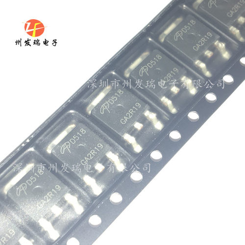 AOD518  D518   MOS场效应管  TO-252 30V N沟道  全新原装