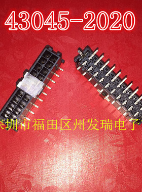 0430452020 430452020 43045-2020  原装现货