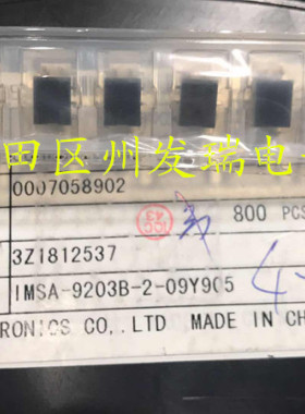 IMSA-9203B-2-09Y905  原装现货