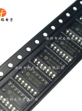 SM16909P SOP14 单线串联 6/9通道LED驱动控制芯片IC  全新原装