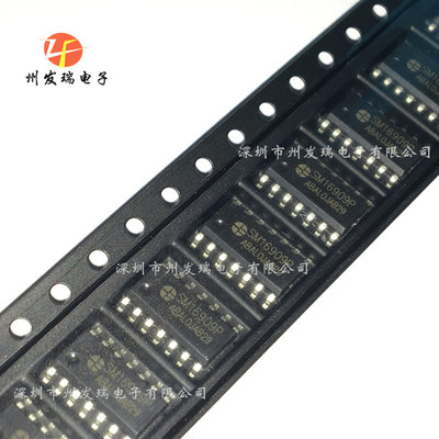 SM16909P SOP14 单线串联 6/9通道LED驱动控制芯片IC  全新原装