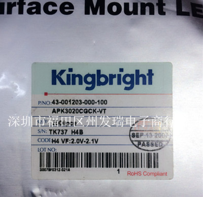 APK3020CGCK-VT   贴片3020陶瓷绿灯  全新原装