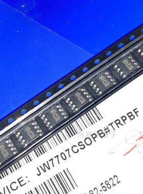JW7707CSOPB   丝印JW7707C  贴片SOP8  电源芯片