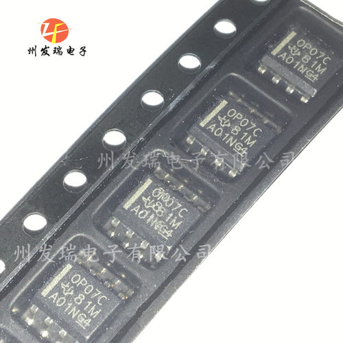 OP07CDR  OP07 OP07C OP07CD  运算放大器  贴片SOP8  原装