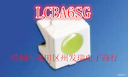 LCBA6SG-AA-7J-0-20     贴片4040侧面冰蓝色 汽车内部装饰灯珠