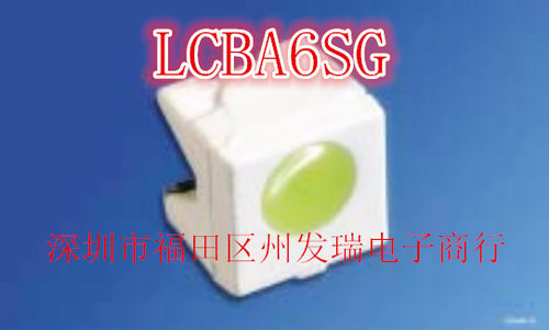 LCBA6SG-AA-7J-0-20     贴片4040侧面冰蓝色 汽车内部装饰灯珠