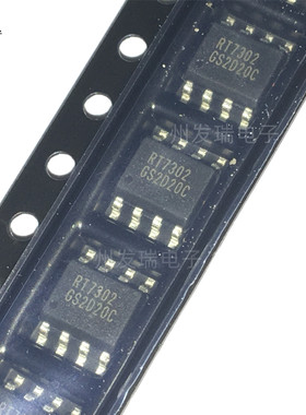 原装 RT7302GS RT7302  SOP8  芯片