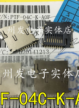 PTF-04C-K-A0F 原装现货直拍