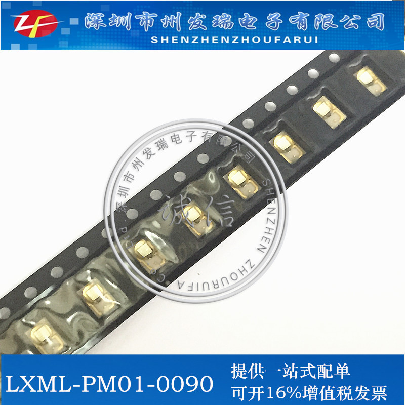 原装LXML-PM01-0090  3W大功率翠绿灯 舞台筒灯 可开16%增值税票