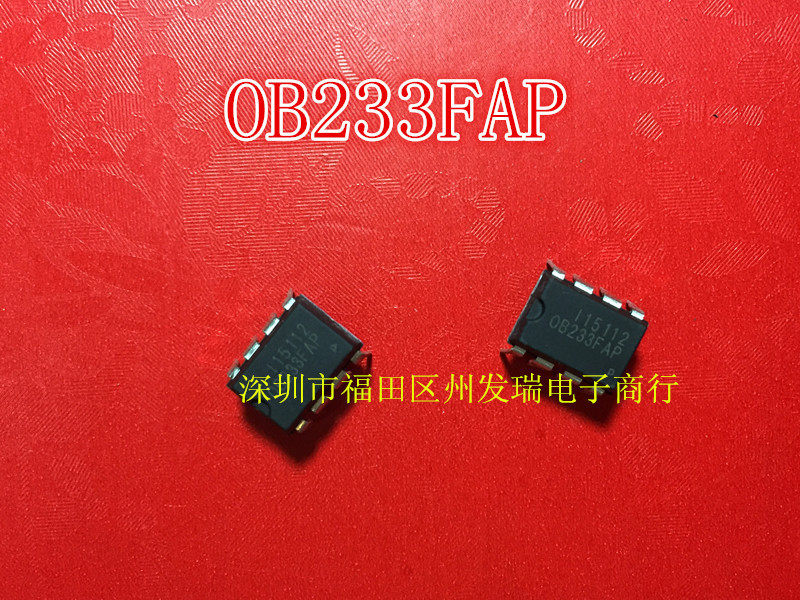 OB233FAP OB233F DIP-8电源管理芯片IC  全新原装