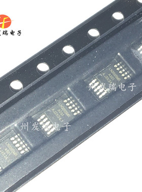 LN3005MR-G  LN3005MR  双路模拟开关  MSOP10  原装