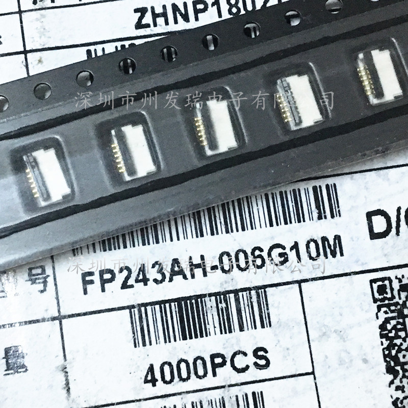 FP243AH-006G10M  0.5mm间距  6P  连接器