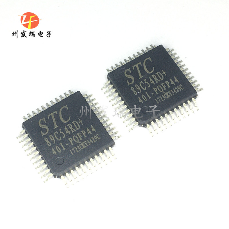 全新原装  STC89C54RD+40I-PQFP44  单片机