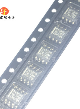 RC4580QDRQ1 丝印R4580Q 原装 SOP8
