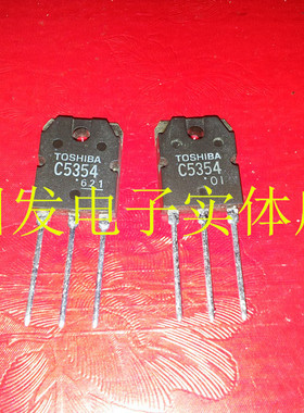 2SC5354  实物拍摄