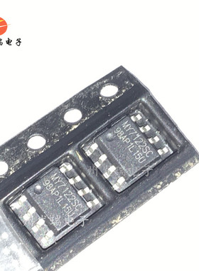 全新原装 MY7122SC 贴片SOP-8 消影及驱动器芯片