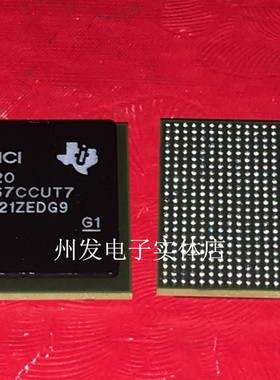 TMS320DM6467CCUT7  原装现货