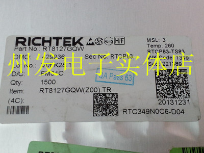 RT8127GQW  全新原装