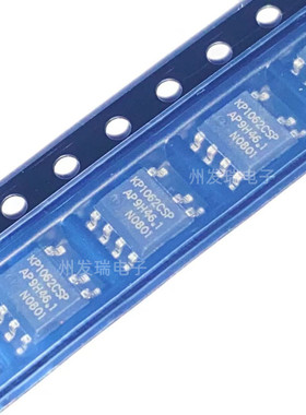 KP1062CSPA  KP1062CSP 贴片SOP-7 LED驱动IC芯片