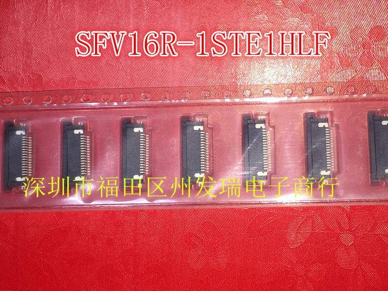 SFV16R-1STE1HLF  原装现货
