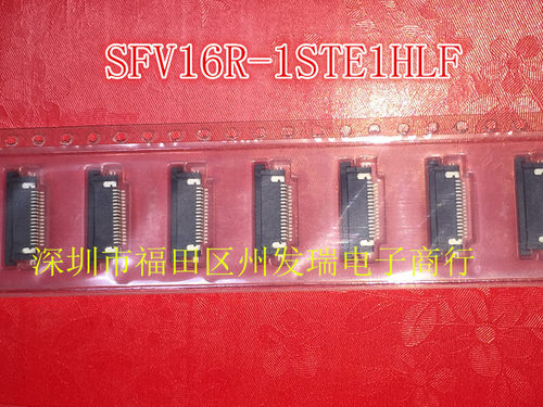 SFV16R-1STE1HLF  原装现货