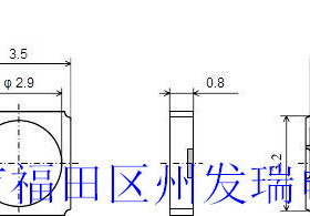 NJSW036AT  贴片3535陶瓷白灯 超亮  全新原装