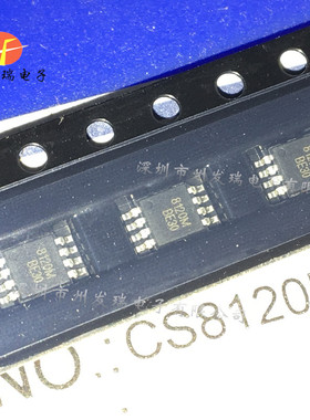 CS8120M CS8120 MSOP-8 丝印8120M 音频功放IC  原装