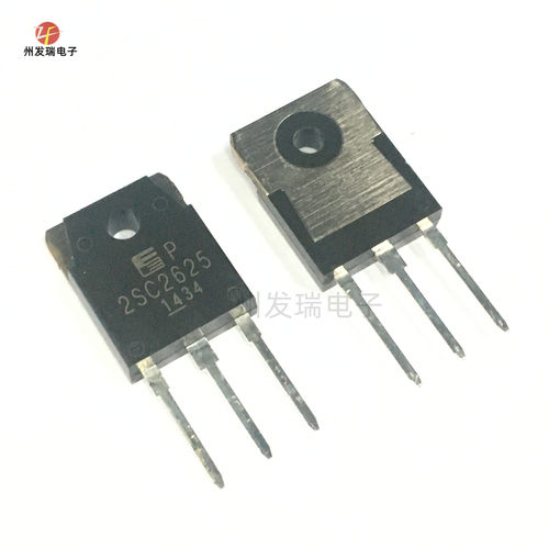全新原装 2SC2625  C2625大功率三极管
