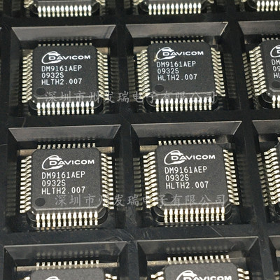 全新原装 DM9161AEP LQFP-48 低功耗 快速以太网收发器