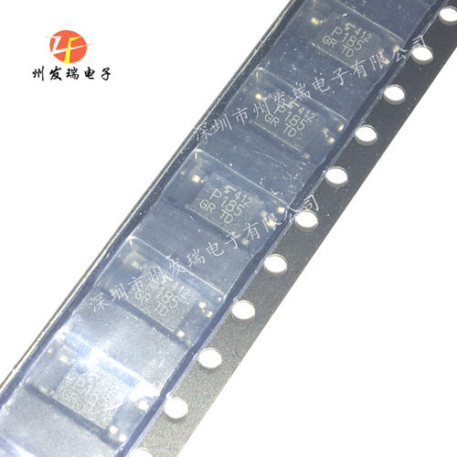 TLP185GR  P185GR SOP-4  光电耦合器