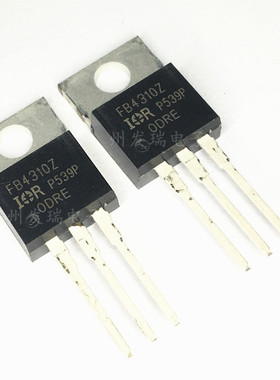 IRFB4310ZPBF IRFB4310Z 原装 MOS场效应管 TO220