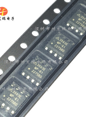 AP3503EMPTR-G1 丝印3503EMP-G1  稳压器IC   SOP-8 全新原装