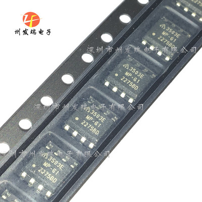 AP3503EMPTR-G1 丝印3503EMP-G1  稳压器IC   SOP-8 全新原装