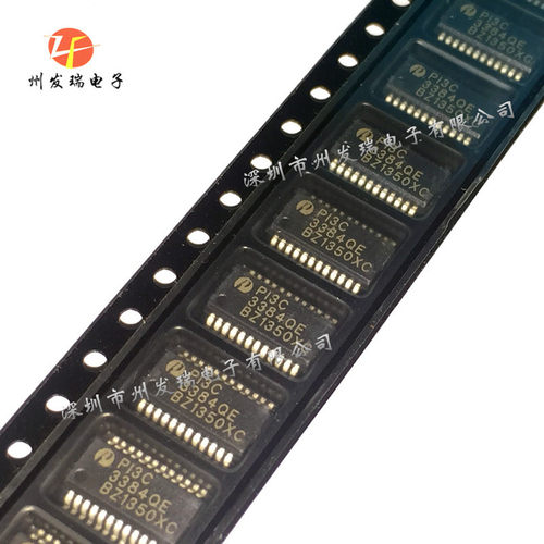 PI3C3384QEX 3384QE  全新原装