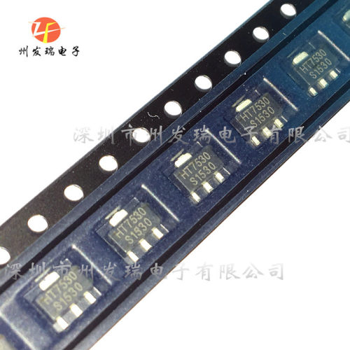 HT7530A-1   三端稳压电源芯片  SOT-89封装  全新原装