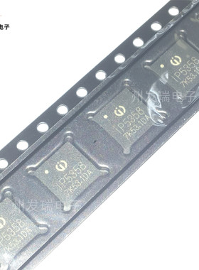 全新原装  IP5358  贴片QFN48 电池电源管理芯片