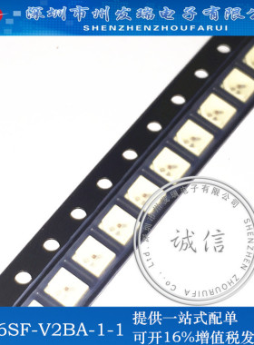 LSE6SF-V2BA-1-1  贴片3528红灯  超亮   汽车尾灯