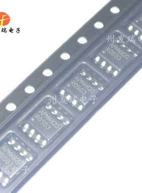 全新原装  APM4820KC-TRG   APM4820  贴片SOP8  电源管理芯片