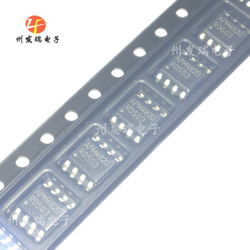 全新原装  APM4820KC-TRG   APM4820  贴片SOP8  电源管理芯片