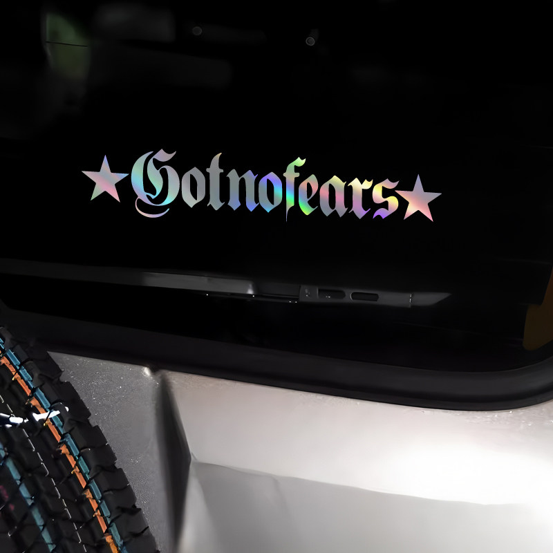 Gotnofears罗志祥哥特字体车贴