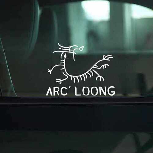 ARCLOONG防水个性创意车贴