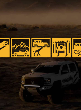 全地形越野 牧马人/坦克/北京  越野 自驾 旅行 高端反光镂刻车贴