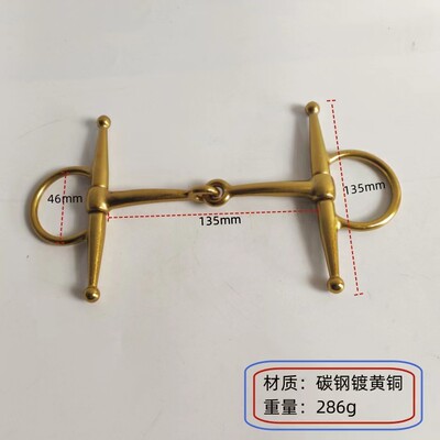 镀铜碳钢H型霸王嚼子马口硬大马用马具配件马衔铁黄色马口叉