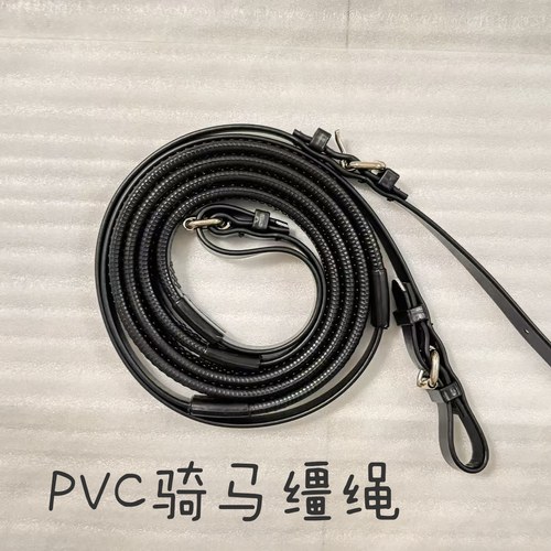 PVC防水颗粒防滑骑马缰绳彩色可水洗柔软防冻大小通用马具配件