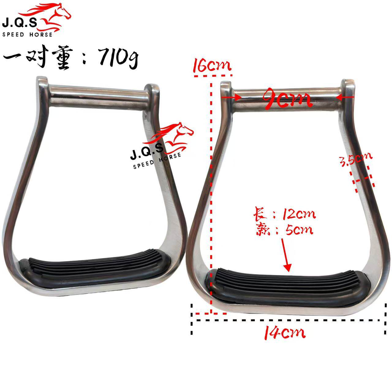 西部马具全套用品配件铝合金材质比较轻适合宽蹬带脚蹬防滑橡胶垫
