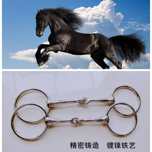 马嚼子衔铁马术马具用品配件