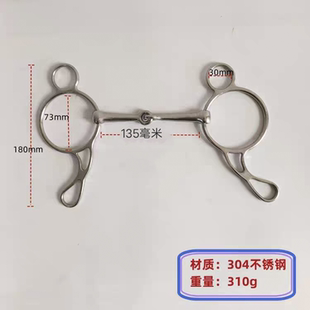 不锈钢H型马嚼子O型英式骑马衔铁控制马匹口弦马具马术配件