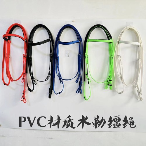 防冻PVC水勒缰绳衔铁马嚼子全套骑马牵马马具配件马用水勒用品