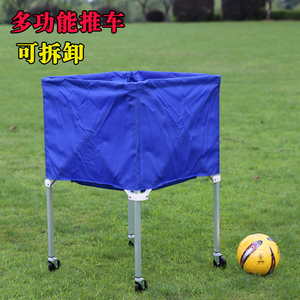 足球小推车 球类存储车小球框 足球篮球排球推车学校俱乐部用大号