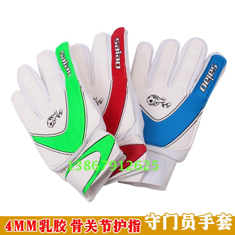 Gants de football - Ref 2591806 Image 1